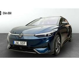 VOLKSWAGEN ID.7 TOURER TOURER PRO S/EDITION/DRAG