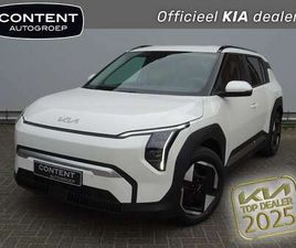 58,3 KWH 204PK PLUS (IN BESTELLING)