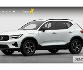 VOLVO XC40 - B4 211PK AUTOMAAT PLUS DARK / ADAPTIVE CRUISE CONTROL / ELEKTRISCHE STOELEN / HARMAN KARDO
