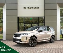 LAND ROVER DISCOVERY SPORT P300E LAND ROVER DISCOVERY SPORT - P300E R-DYNAMIC S | LIGHT OYSTER | ADAPTIVE CRUISE | ELEK. HAAK | LED