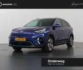KIA E-NIRO EXECUTIVELINE 64 KWH | PANORAMADAK | LEDEREN BEKL — KIA — MARKTPLAATS