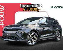 SKODA ELROQ 286PK 85 SPORTLINE | BUSINESS UPGRADE PAKKET PLU — SKODA — MARKTPLAATS