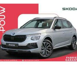 SKODA KAMIQ 1.0 TSI 115PK DSG SELECTION | SMARTLINK | ACHTER — SKODA — MARKTPLAATS