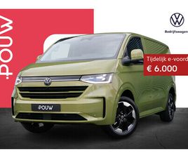 VOLKSWAGEN E-TRANSPORTER 32 L1H1 218PK BULLI 64 KWH | VELGEN 19'' | TREKHAAK ELEK. UITKLAPBAAR