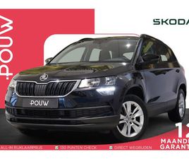SKODA KAROQ 1.0 TSI 115PK BUSINESS EDITION | RIJKLAAR! | TREKHAAK | CRUISE CONTROL | CLIMATE CONTROL | PARKEERSENSOREN
