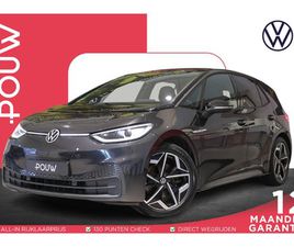VOLKSWAGEN ID.3 PRO S 77 KWH | SOH 94% | LEDER | GROOTSTE ACCU | CAMERA ACHTER