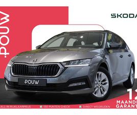 SKODA OCTAVIA COMBI 1.0 TSI 110PK AMBITION | CRUISE CONTROL | CLIMATE CONTROL | PARKEERSENSOREN | NAVIGATIE