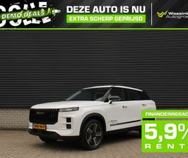 JAECOO 7 SELECTIVE 1.5 TGDI PHEV 348PK I AUTOMAAT I 360 CAMERA I DODE HOEK BEWAKING I ADAPTIVE CRUISE CONTROL