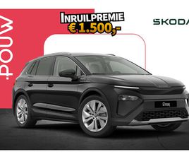 SKODA ELROQ 60 205PK BUSINESS EDITION TOUR | 20
