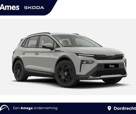 SKODA ELROQ LIMITED 50 EDITION | ADAPTIVE CRUISE | CAMERA | SMARTLINK