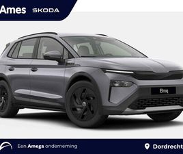 SKODA ELROQ LIMITED 50 EDITION | ADAPTIVE CRUISE | CAMERA | SMARTLINK