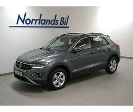 1.5 TSI 150HK DSG/DRAG/MOK/V-HJUL