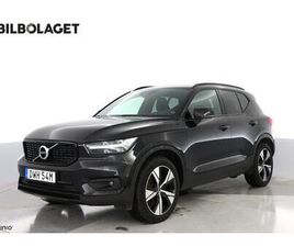 RECHARGE T5 R-DESIGN