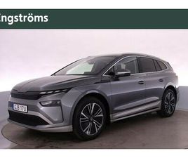 ENYAQ 85X SOLID EDITION 286HK LEASEBAR