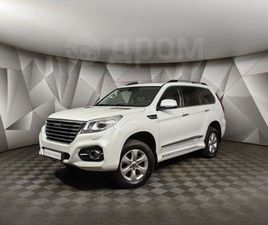 HAVAL H9