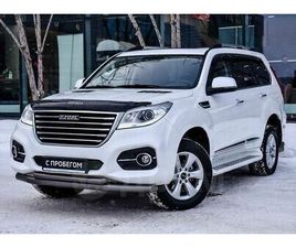 HAVAL H9