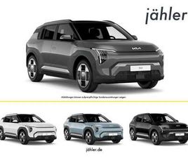 EARTH 58.3KWH METALLIC SOFORT VERFÜGBAR