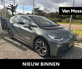 VOLKSWAGEN ID.3 VOLKSWAGEN ID.3 - FIRST PLUS 58 KWH | 204 PK | SOH 90% | AUTOMAAT | ACHTERUITRIJCAMERA | APPLE CARPLAY/ANDRO