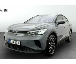 VOLKSWAGEN ID.4 PRO PERFORMANCE DRAG KOMFORT