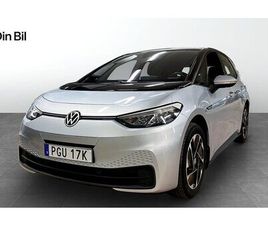 VOLKSWAGEN ID.3 PRO PERFORMANCE