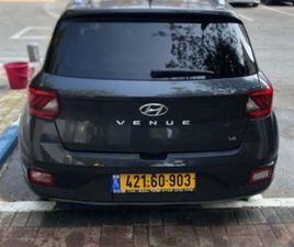 INSPIRE אוט׳ 1.6 (121 כ״ס)