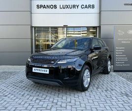 LAND ROVER RANGE ROVER EVOQUE 2025 P270E S