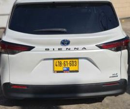 4X2 XLE היברידי אוט׳ מיניוואן / MPV 8 מק 5 דל 2.5 (189 כ״ס)