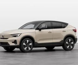 EC40 PLUS SINGLE MOTOR EXTENDED RANGE