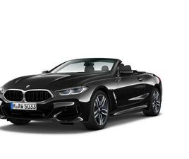 BMW 840I XDRIVE CABRIO *NAVI*LASER*WÄRMEKOMFORT*KAME