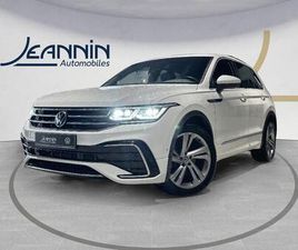 TIGUAN 2.0 TDI 150CH DSG7 R-LINE