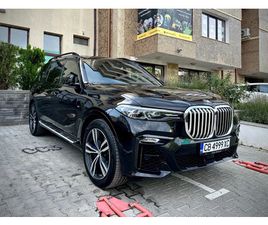 BMW X7 3.0D M-PACK ТОП СЪСТОЯНИЕ!
