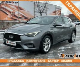 INFINITI Q30 INFINITI Q30 2.2D 170 К.С./ГАРАНЦИЯ ОТ КЕНТАВЪР ≫ 2017 • 12 999 EUR • ID