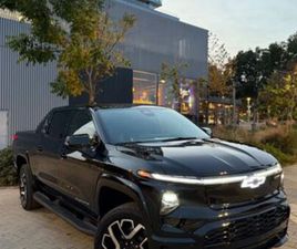 RST MAX RANGE חשמלי אוט׳ (760 כ״ס)