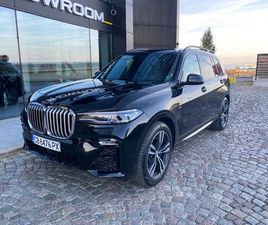 BMW X7 ЦЕНА ОТ 3500ЛВ НА МЕСЕЦ БЕЗ ПЪРВОНАЧАЛНА ВНОСКА
