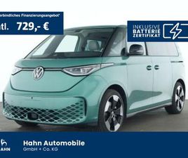 ID. BUZZ PRO 210KW AHK IQ SOUND NAVI ACC AREA