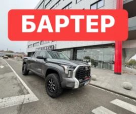 TOYOTA TUNDRA БАРТЕР* TRD* УНИКАТ ≫ 2024 • 55 900 EUR • ID