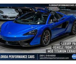 USED 2018 MCLAREN 570S