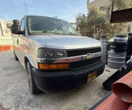 ארוך אוט׳ וואן גדול 5 מק 4 דל 6.6 (240 כ״ס)