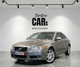 VOLVO S80 3.2 DISTRONIC/KEYLESS/ПОДГРЕВ/ОБДУХВАНЕ/ГАРАНЦИЯ ≫ 2007 • 6 200 EUR • ID