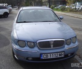 ROVER 75 ROVER 75 ГАЗ/БЕНЗИН - РЕГИСТРАЦИОННИЯТ НОМЕР ПОДАРЪК