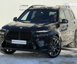 BMW X7 BMW SERIJA X7: XDRIVE40D