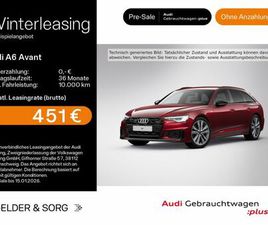 AUDI A6 AVANT 40 TDI QU. S LINE STANDH*ACC*MATRIX*AHK