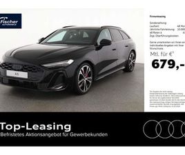 AUDI A5 AVANT E-HYBRID QUATTRO S LINE