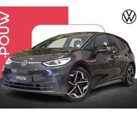 VOLKSWAGEN ID.3 PRO S 77 KWH | SOH 94% | LEDER | GROOTSTE ACCU | CAMERA ACHTER