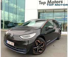 LOCATIE ROESELARE DEMO PROS 204 PK 77 KWH, 1-SPEED AUTOMATIC TRANSMISSION