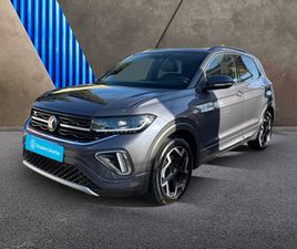 1.0 TSI 116CH R-LINE DSG7