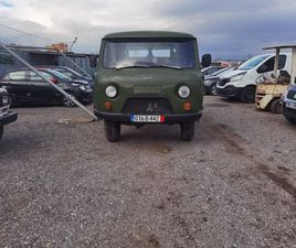 UAZ 452 2.4 4X4 7,500 EUR