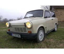 TRABANT T 1.1 1.3 10,200 BGN