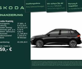 SKODA KAMIQ BALANCE 1,0 TSI 85 KW DSG AHK NAV R-KAM