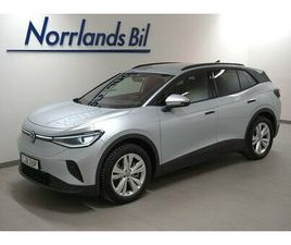 PRO EDITION 286HK/DRAG/V-HJUL/MATRIX/KEYLESS